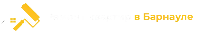 http://remont-kvartir-barnaul.ru/wp-content/uploads/2022/11/cropped-logo.webp